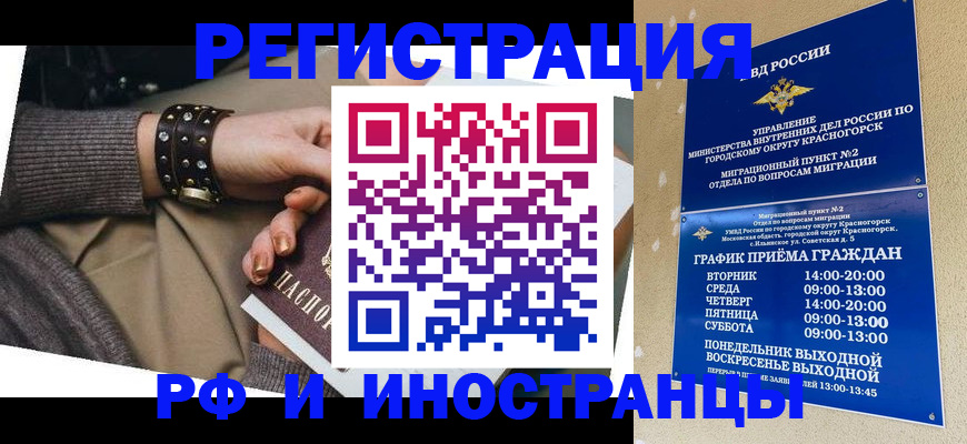 регистрация для дет. сада в Кемерово