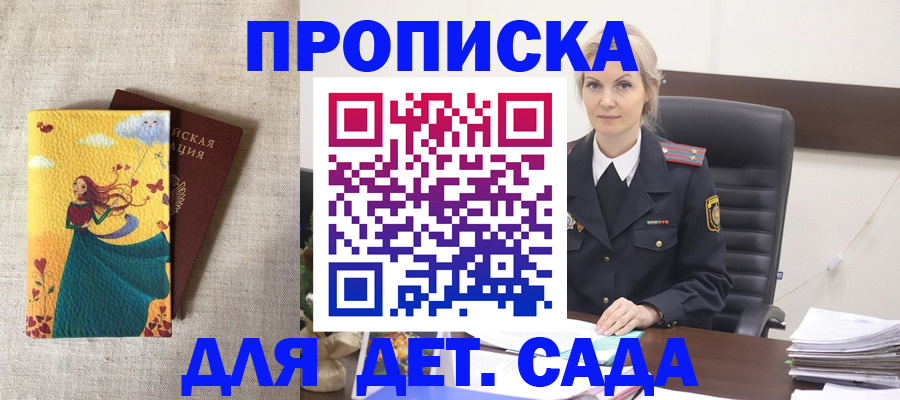 миграционный учет в Кемерово